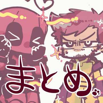 ついろぐ