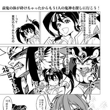 漫画