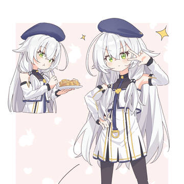 アルティナ!