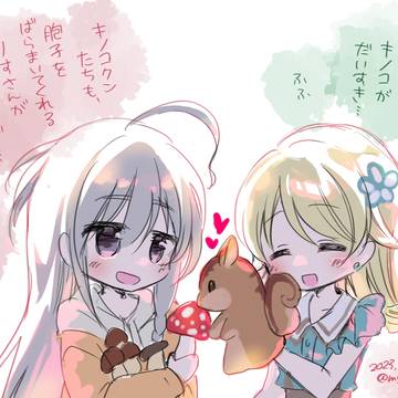 サイレントスクリーマーの概念いちゃいちゃ
