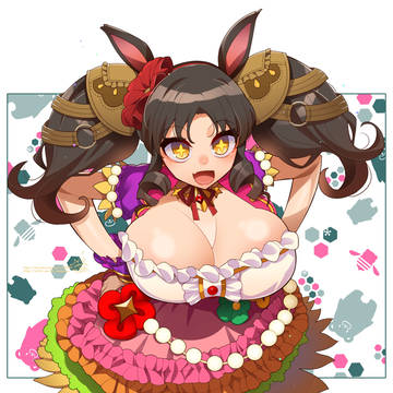 前屈み