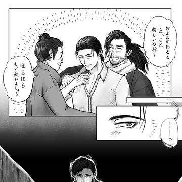 跡