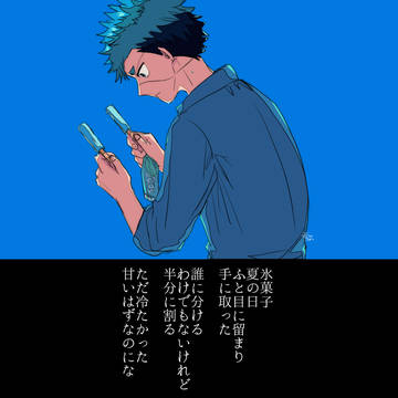 巻戻まとめ