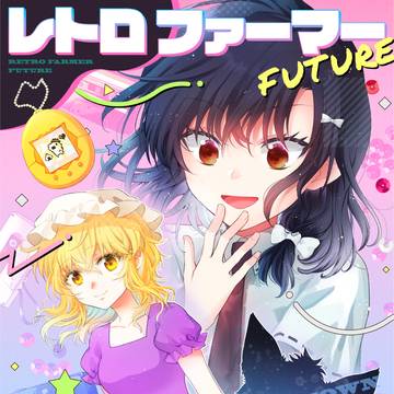 紅楼夢新刊サンプル