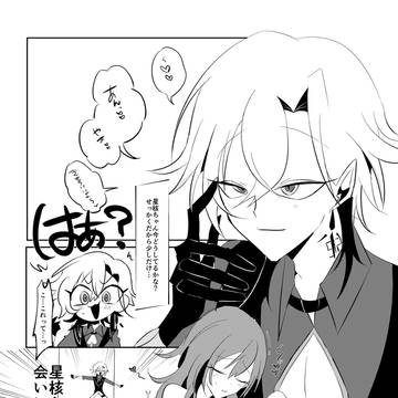 アベ星エロまとめ②
