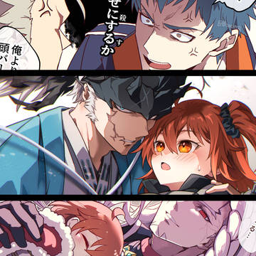 FGOログ㉕