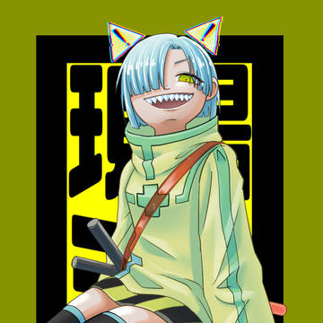 「現場ミル」