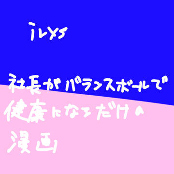 irxs 青桃？