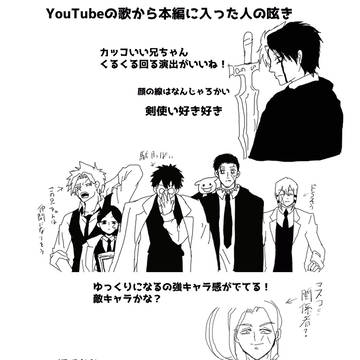 youtubeの歌からマッシュルの内容を推測してみた
