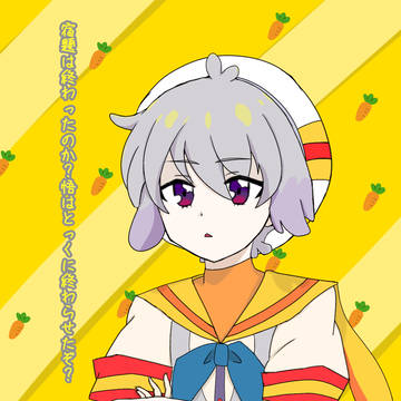 大福に手伝って欲しい