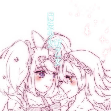 まとめ直し