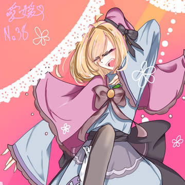 愛媛くん