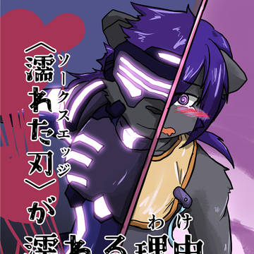 けもけっと15新刊発売!