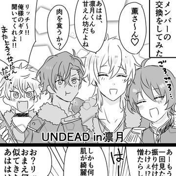 あんスタログ16