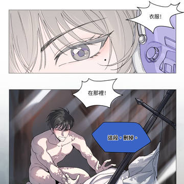 【ORV-衆獨】演員
