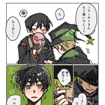 ハロウィン朝菊