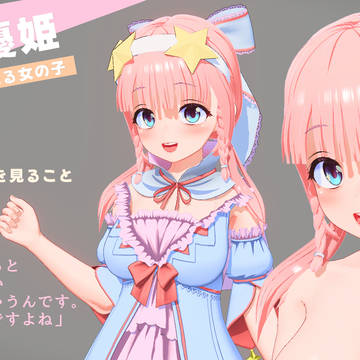 【サマすくキャラ配布】桃園優姫【オリキャラ】