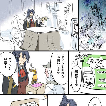 まほやくまとめ