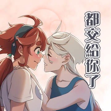 2024百合ONLY水星魔女同人本-試閱