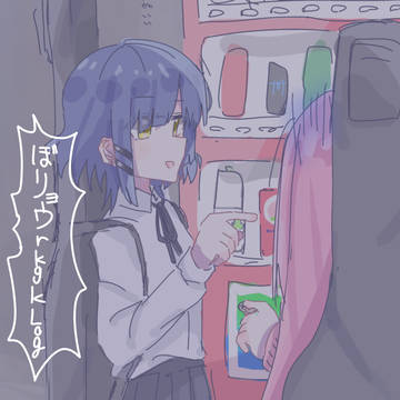 ぼリョウラクガキ(一部)まとめ