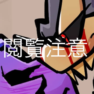 Endcyc
