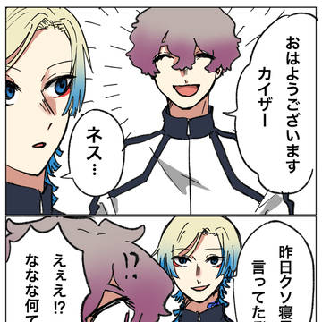 最近描いたブルロ