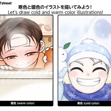 窓越しの約束