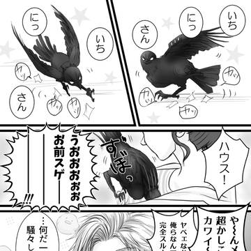 メフィちゃんといっしょ