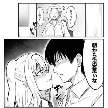 凝視