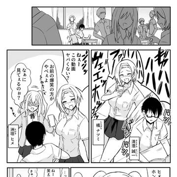 ヒメスガキ②