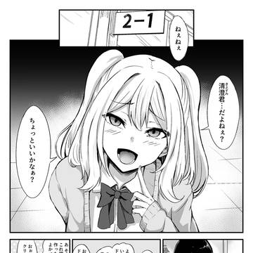 ヒメスガキ
