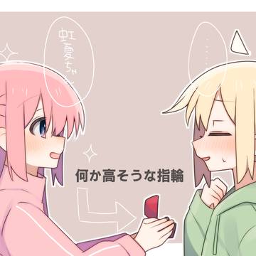 まだ早いでしょっ