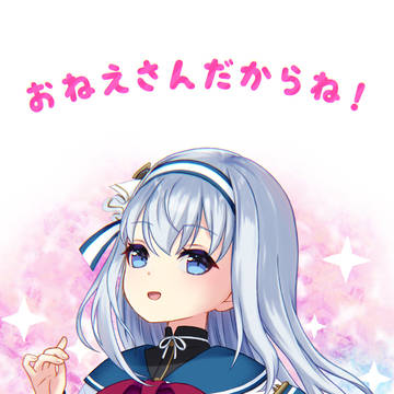 どやほたん