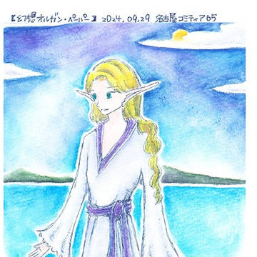 名古屋コミティア65お疲れ様でした