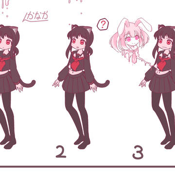 しずくから生えてくる本体