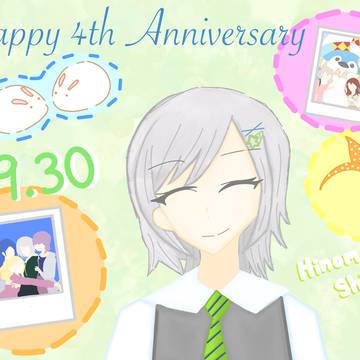 Pjsk四周年快樂