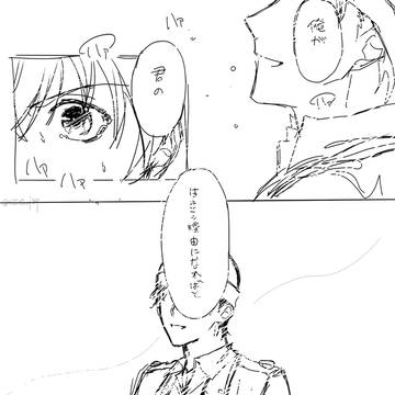 ついったまとめ〈安赤〉