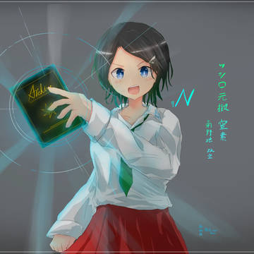 窒素
