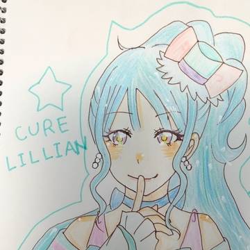 キュアリリアン
