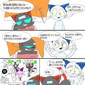 【座薬】