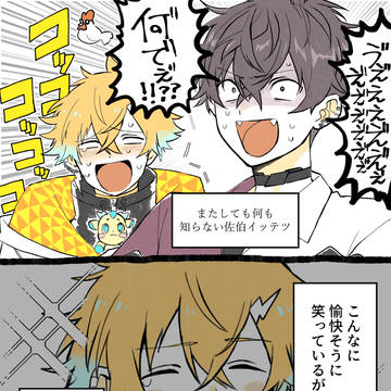 Vtuberまとめ⑳