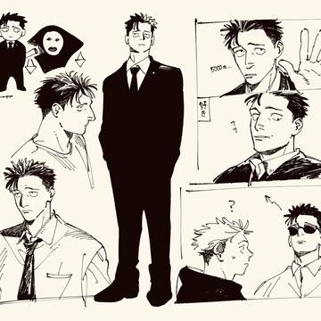 Page 6 thumbnail