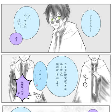 ま①