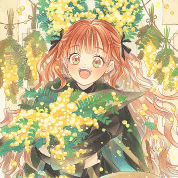 花生みの魔法