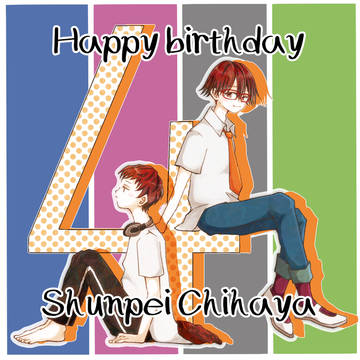 千早瞬平誕生祭2024