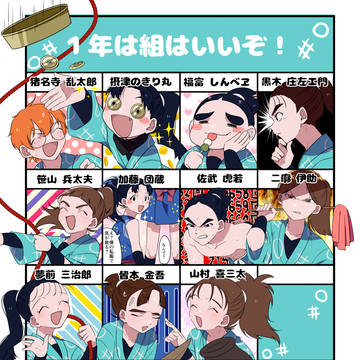 にんたまとめ②