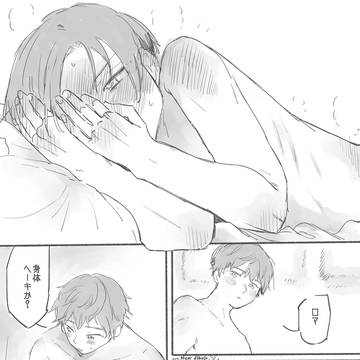 はじまりはその瞳から