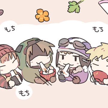 ～2024 +α