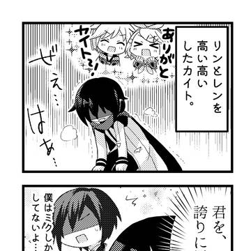 WLサイスト🍨