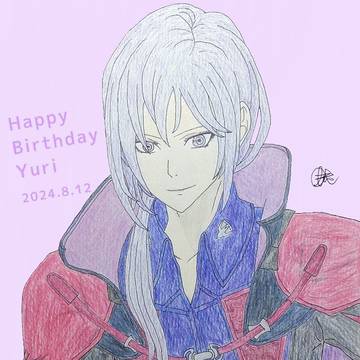 ユーリス生誕お祝いイラスト